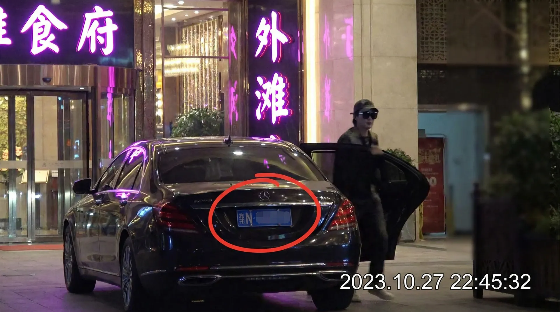 天天体育网平台 - 某明星深夜现身高档餐厅被拍